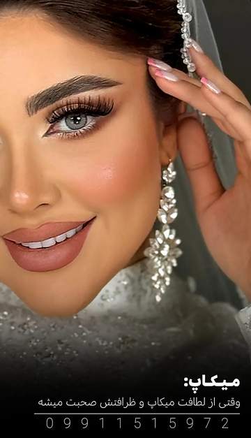 giti-beauty-salon-qom.jpg